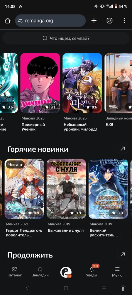 изображение поста