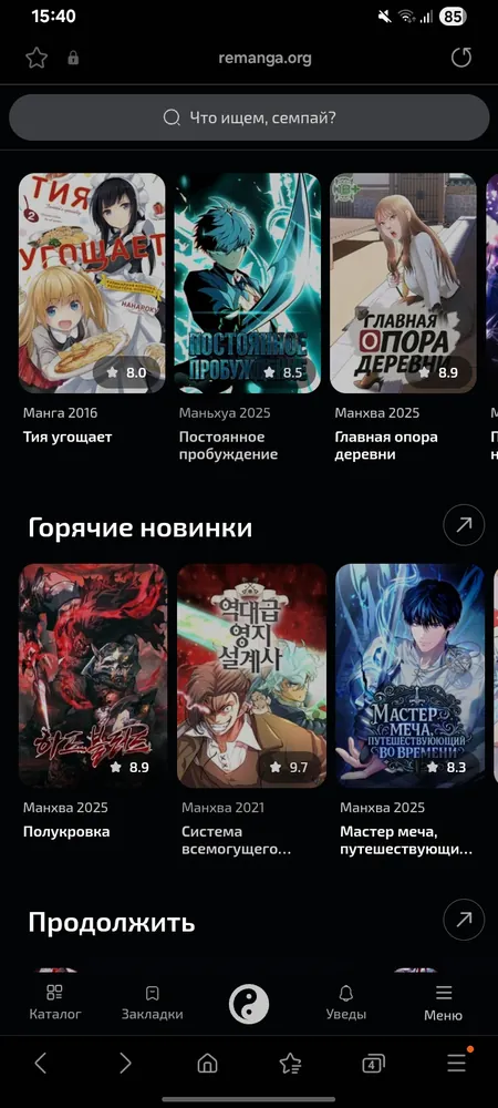 изображение поста