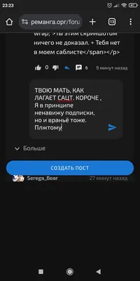 изображение поста