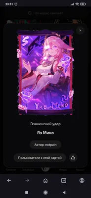 изображение поста
