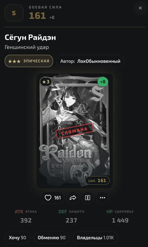 изображение поста