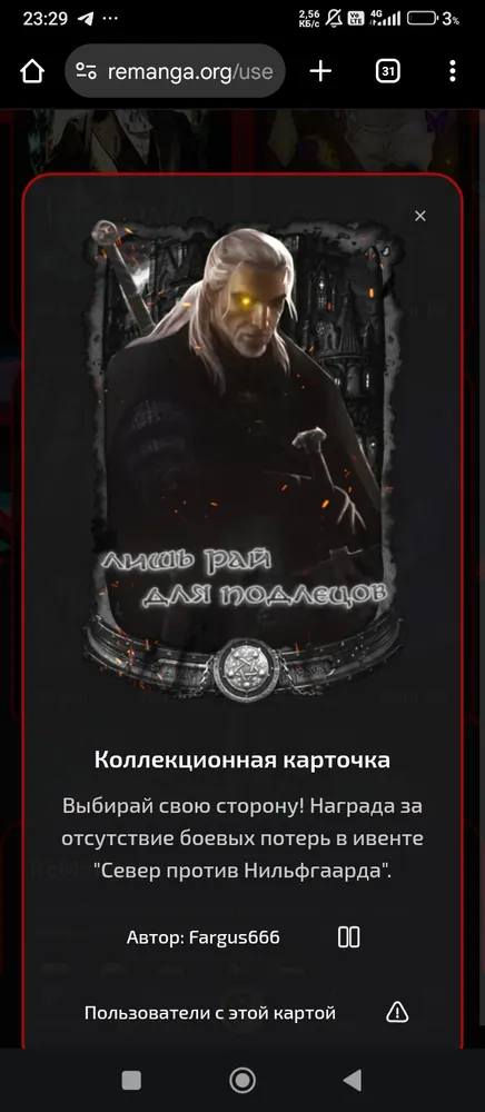 изображение поста