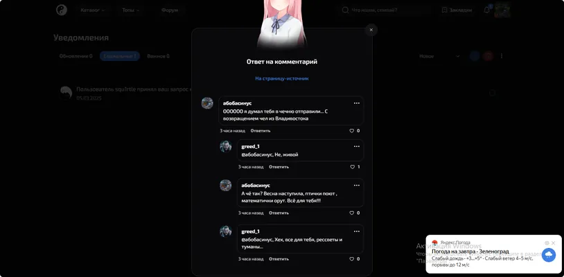 изображение поста
