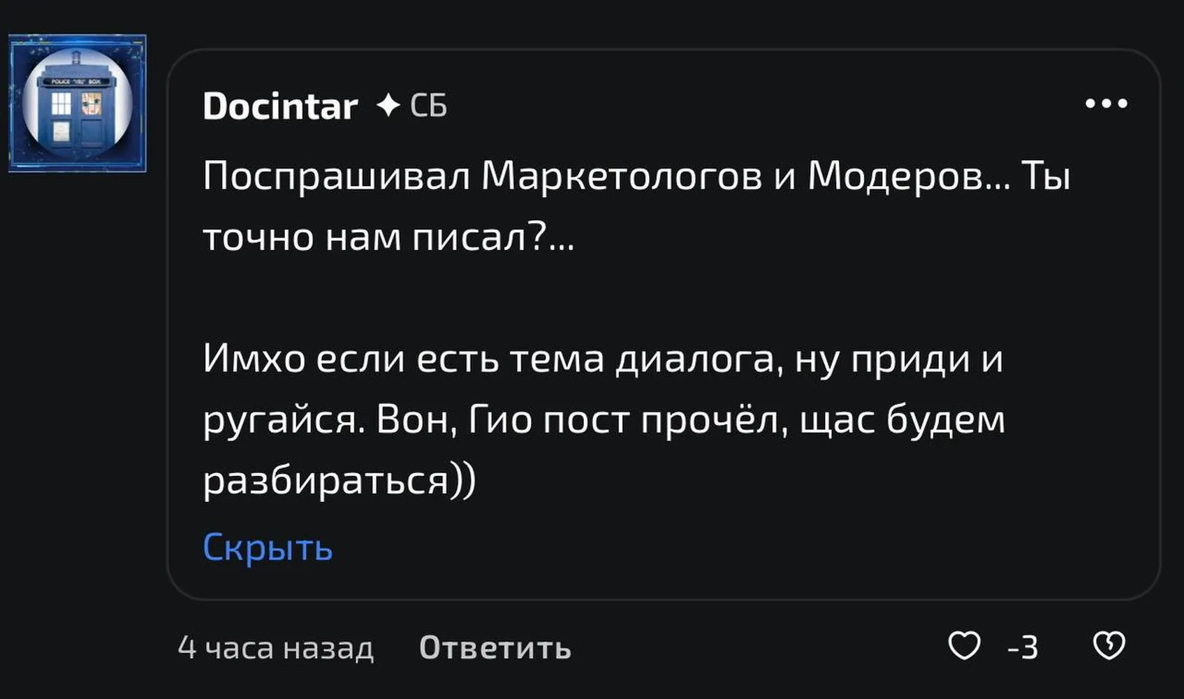 изображение поста