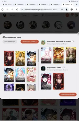 изображение поста