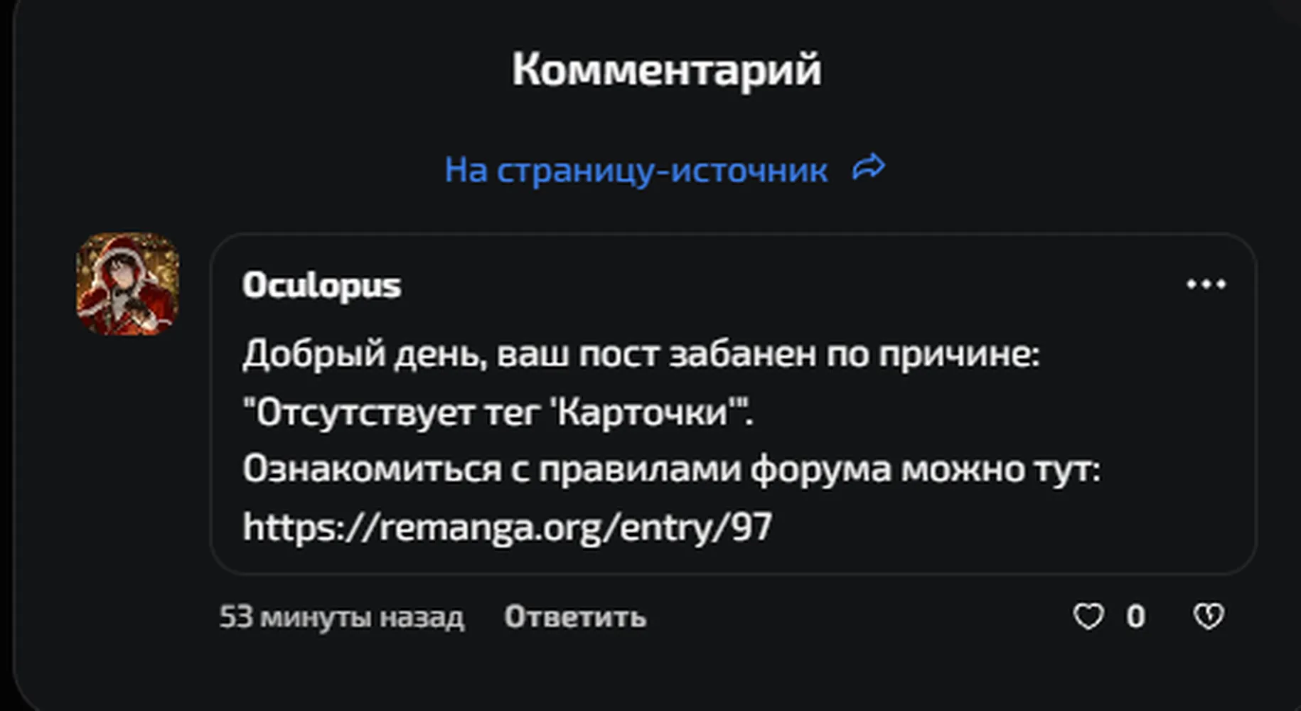 изображение поста