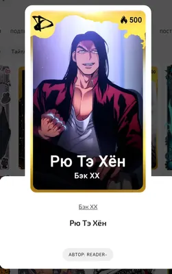 изображение поста