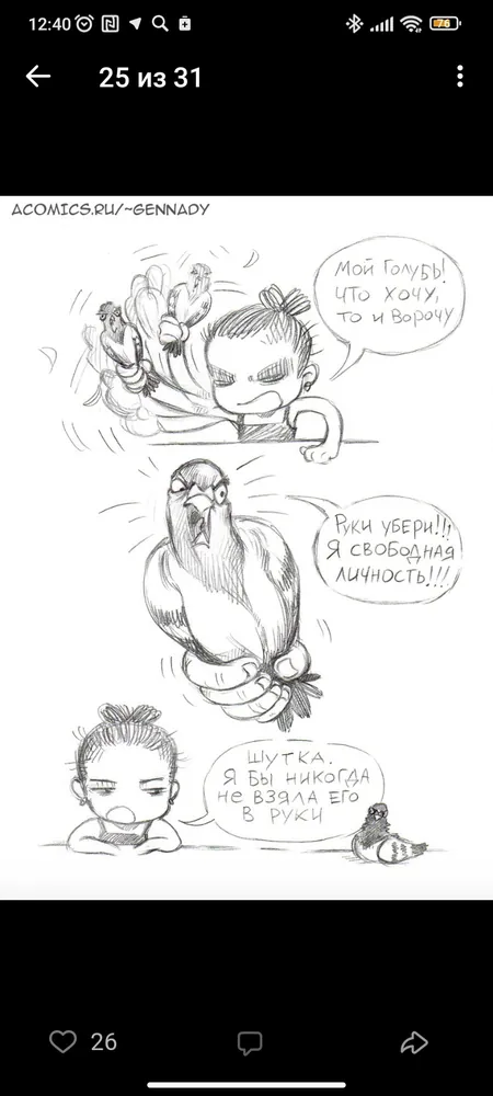 изображение поста