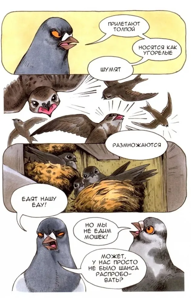 изображение поста