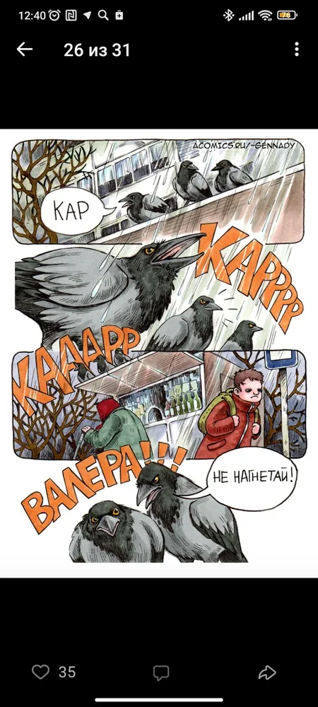 изображение поста