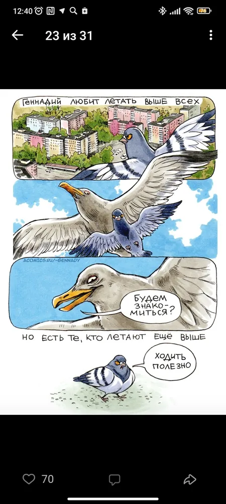 изображение поста