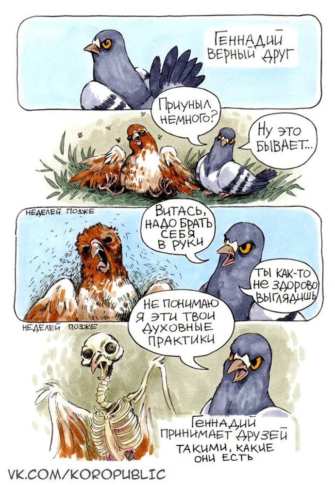 изображение поста