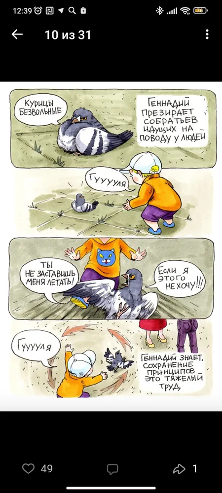 изображение поста