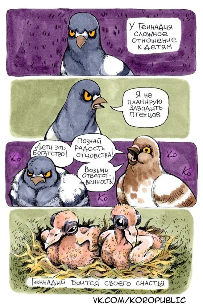 изображение поста