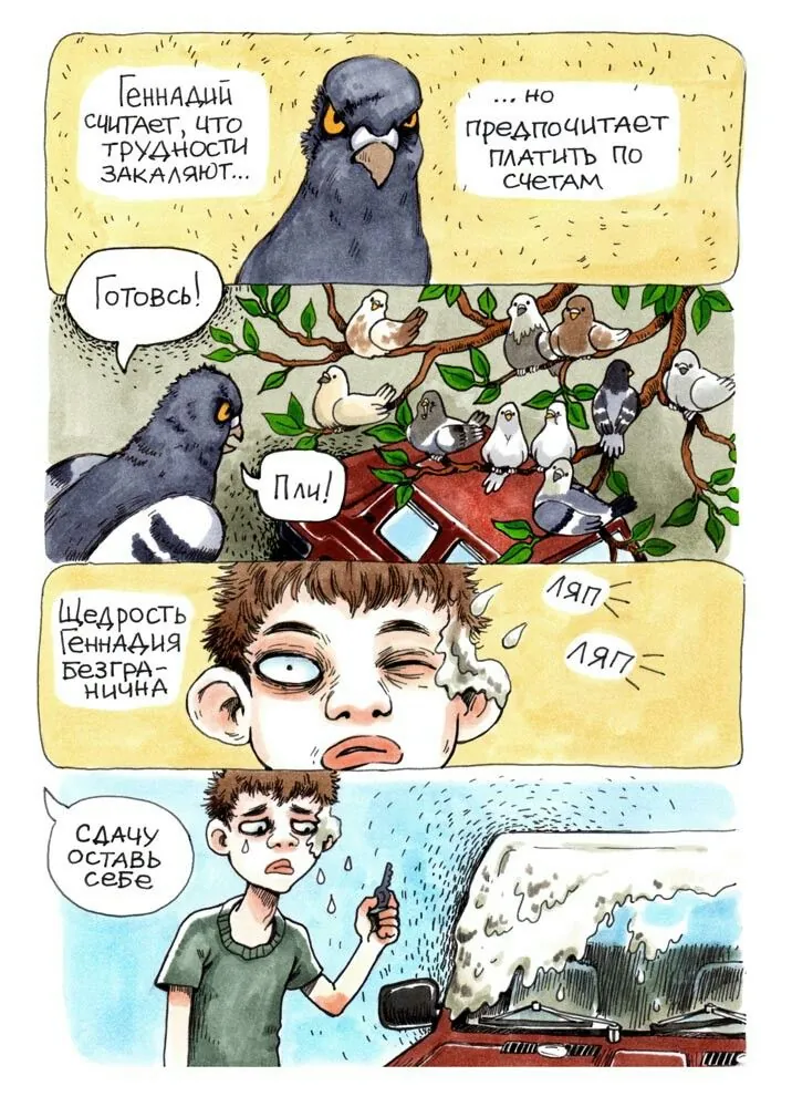 изображение поста