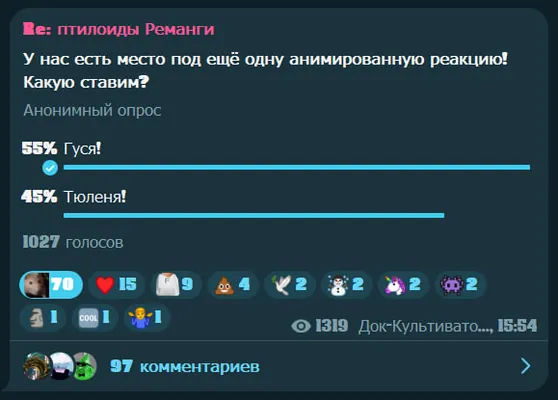 изображение поста