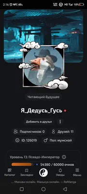 изображение поста