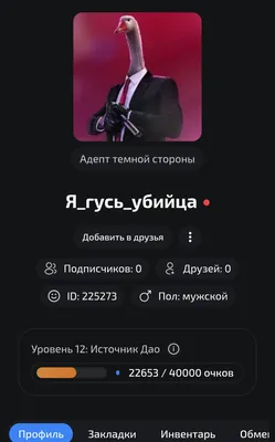 изображение поста