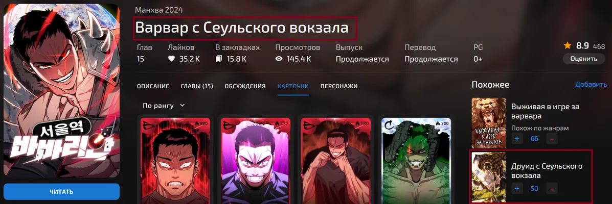 изображение поста