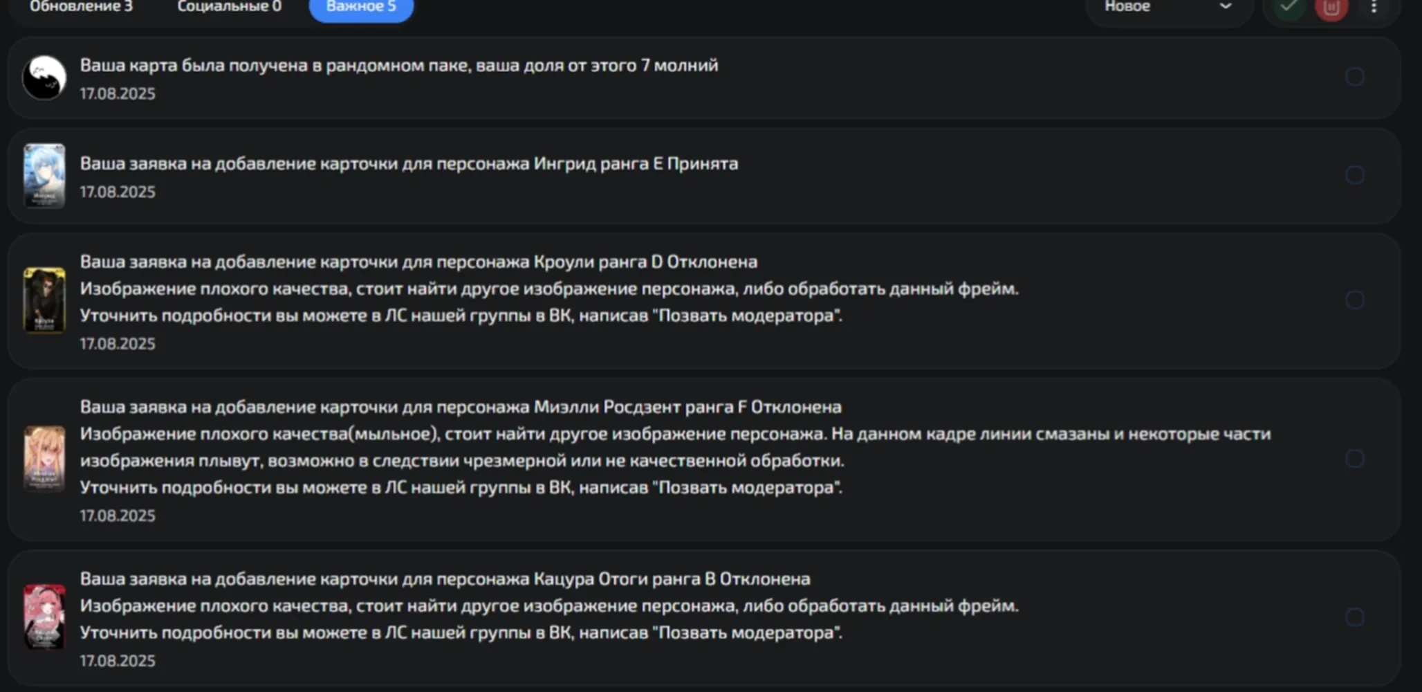 изображение поста