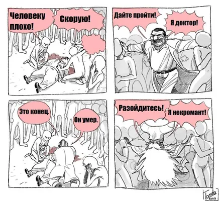 изображение поста