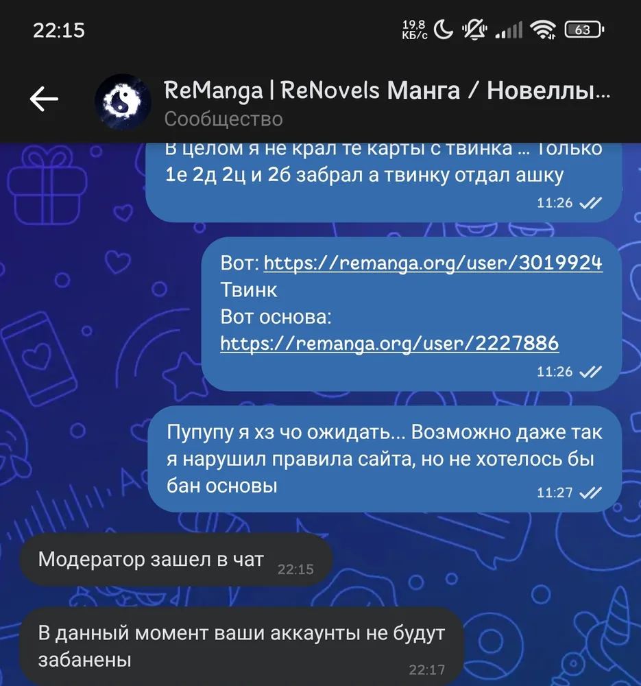 изображение поста