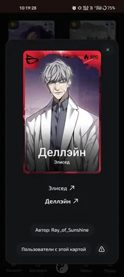 изображение поста
