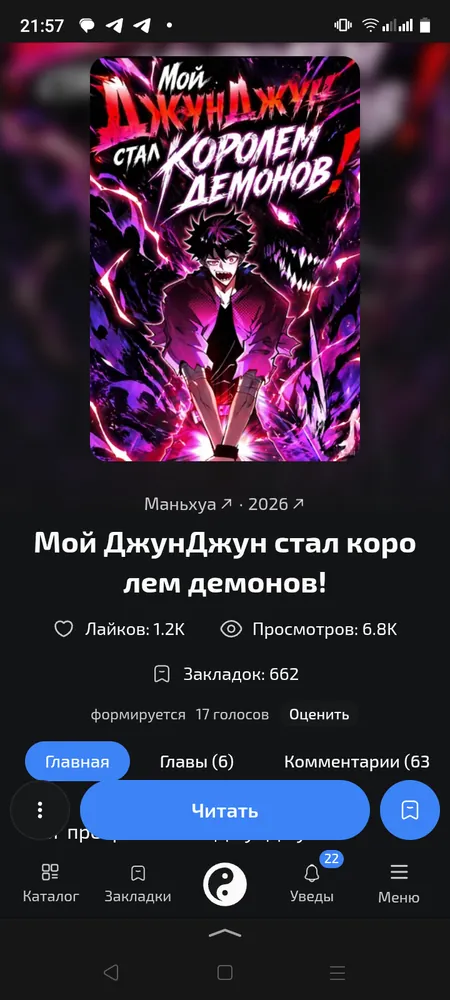 изображение поста