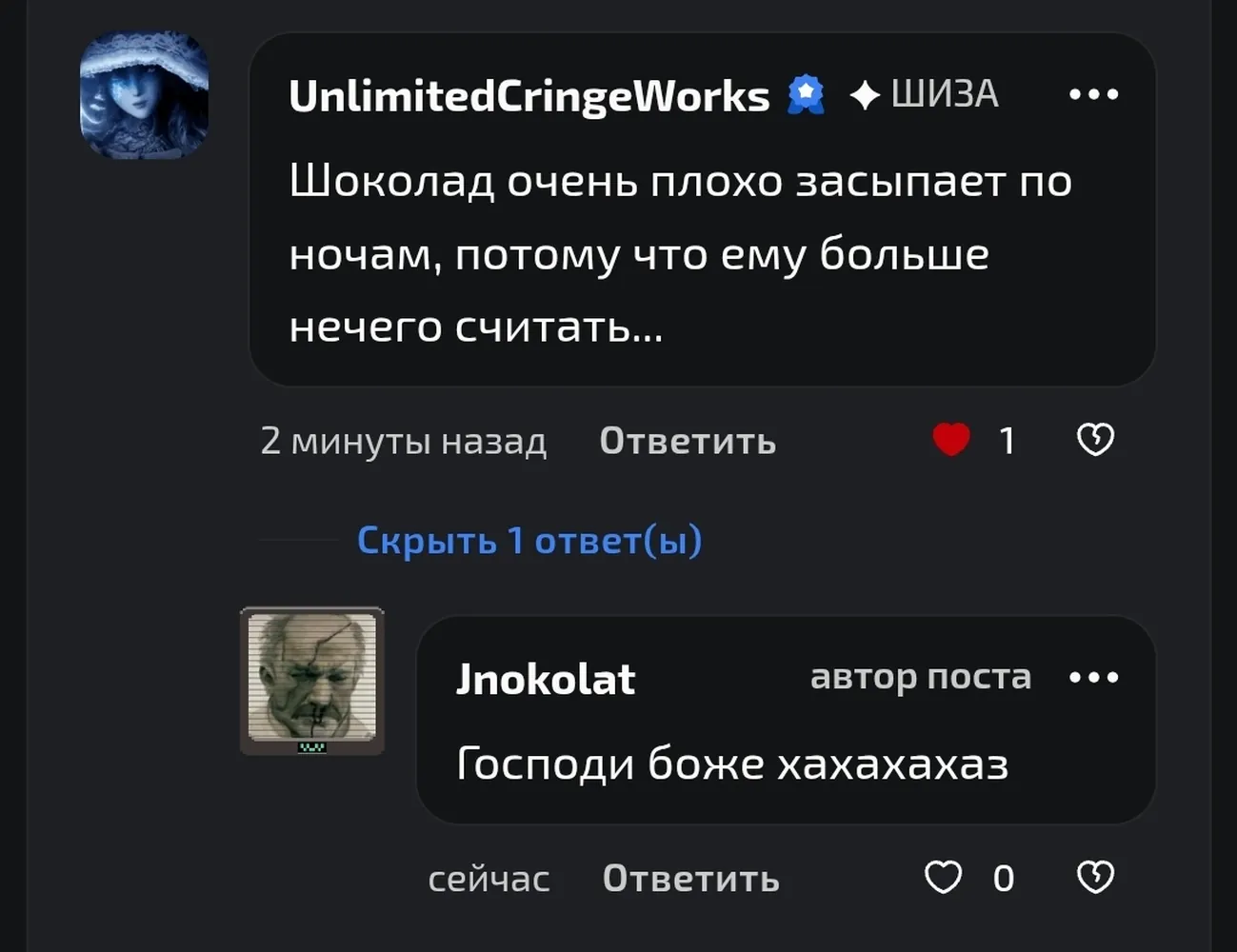 изображение поста