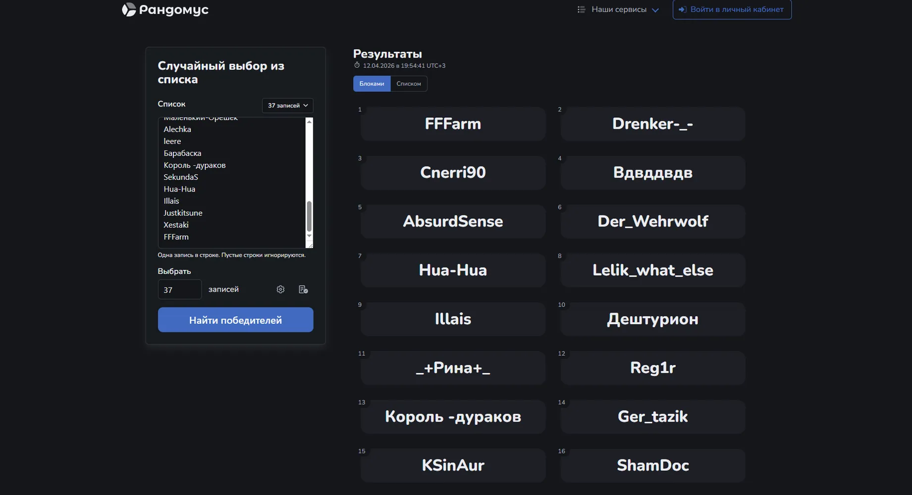 изображение поста