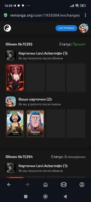 изображение поста