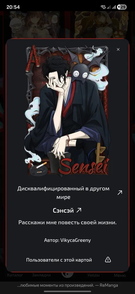 изображение поста
