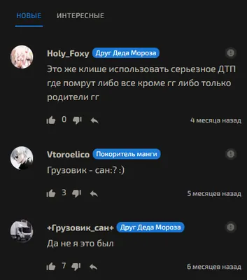 изображение поста