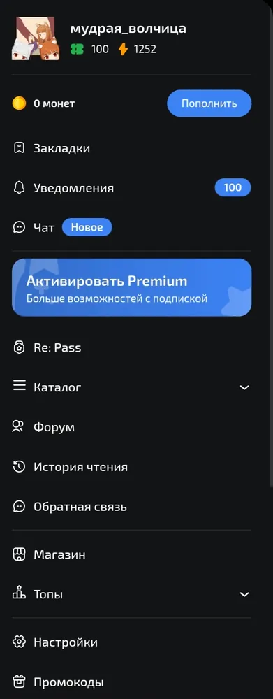 изображение поста