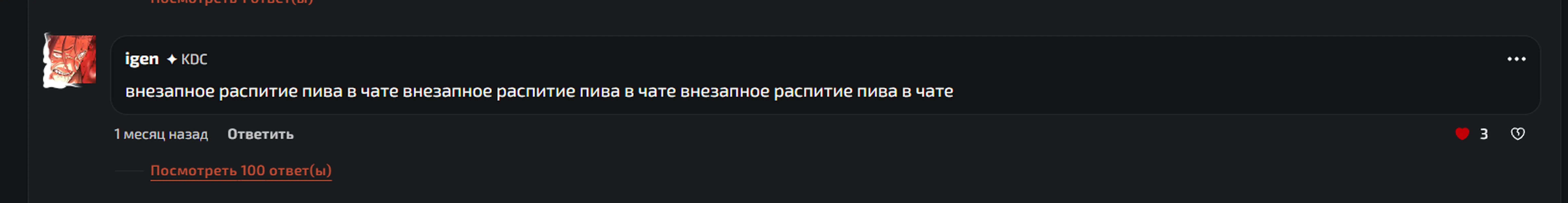 изображение поста