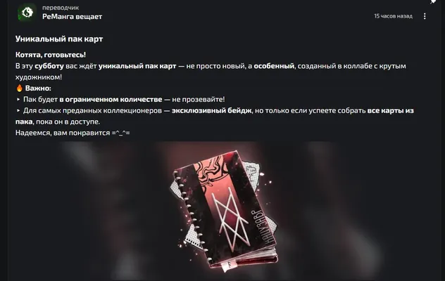 изображение поста