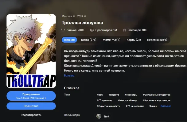 изображение поста