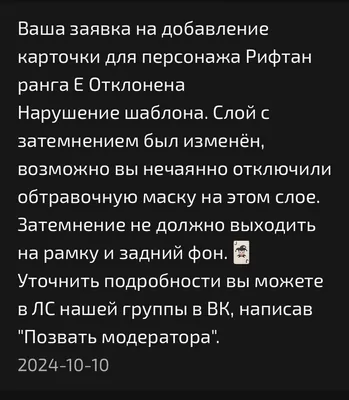 изображение поста