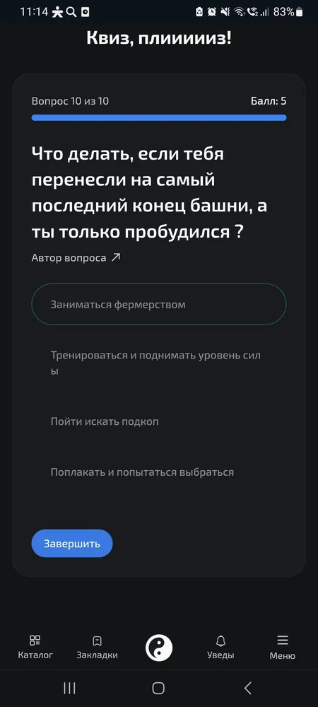изображение поста