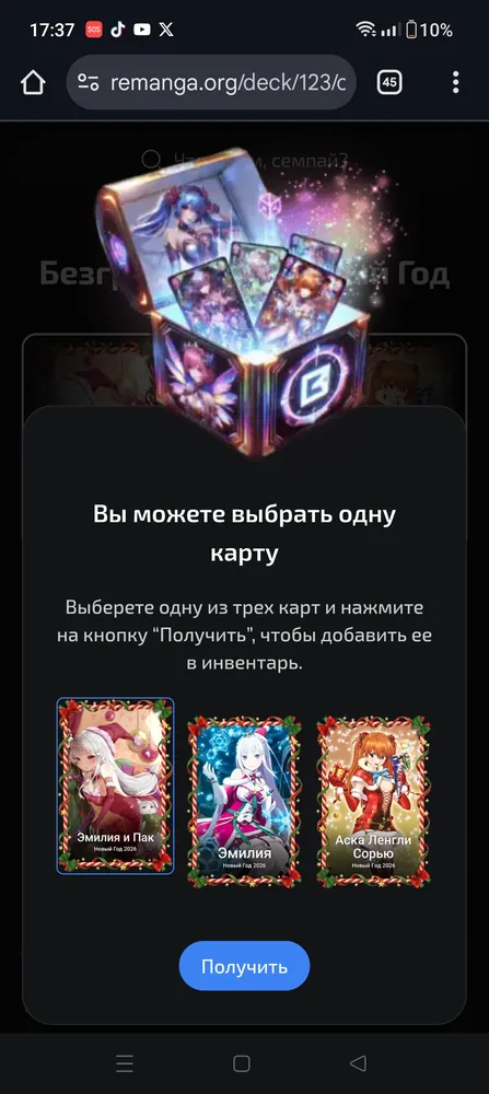 изображение поста