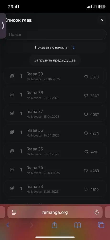 изображение поста