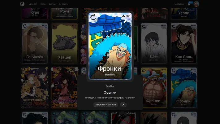 изображение поста