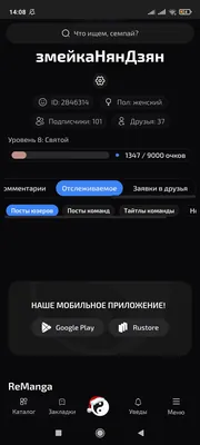 изображение поста