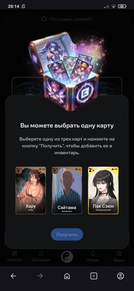 изображение поста