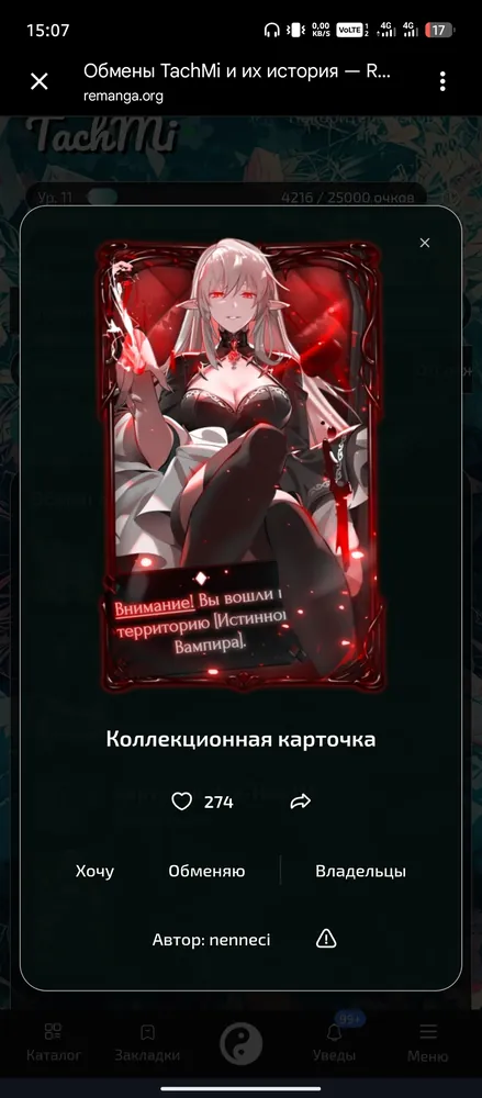 изображение поста