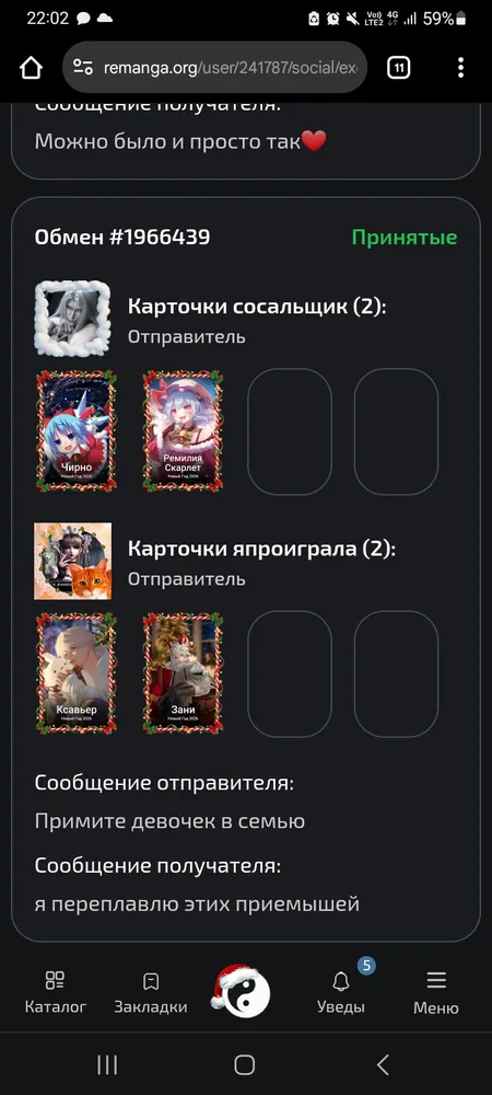 изображение поста