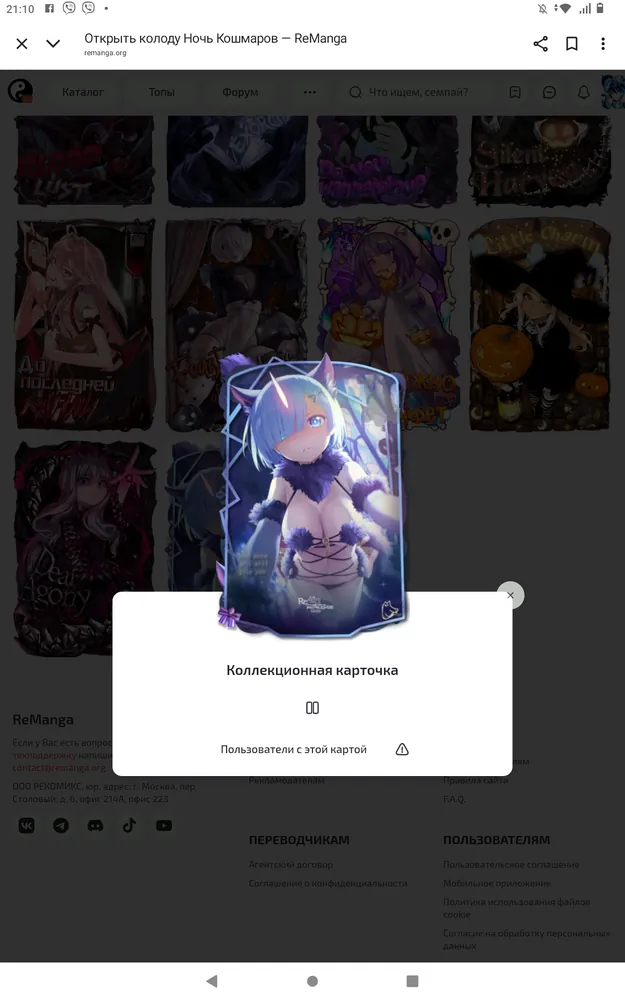 изображение поста