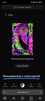 изображение поста