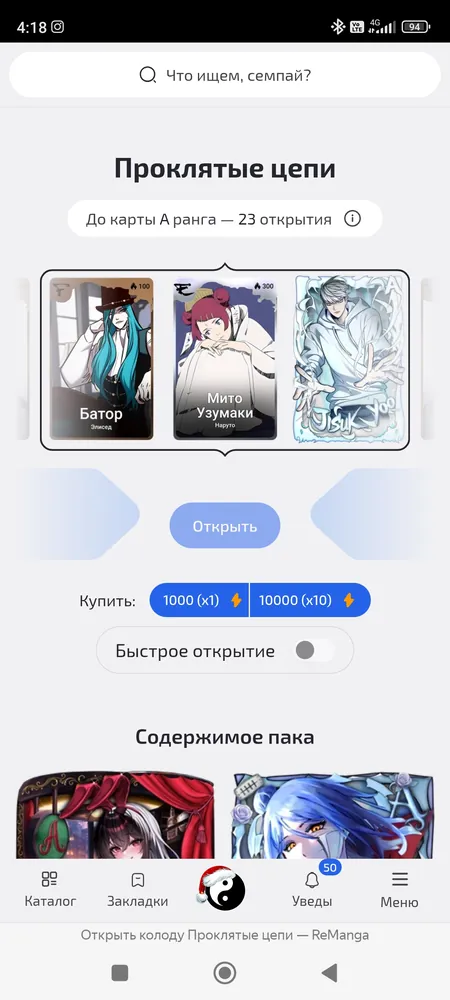 изображение поста
