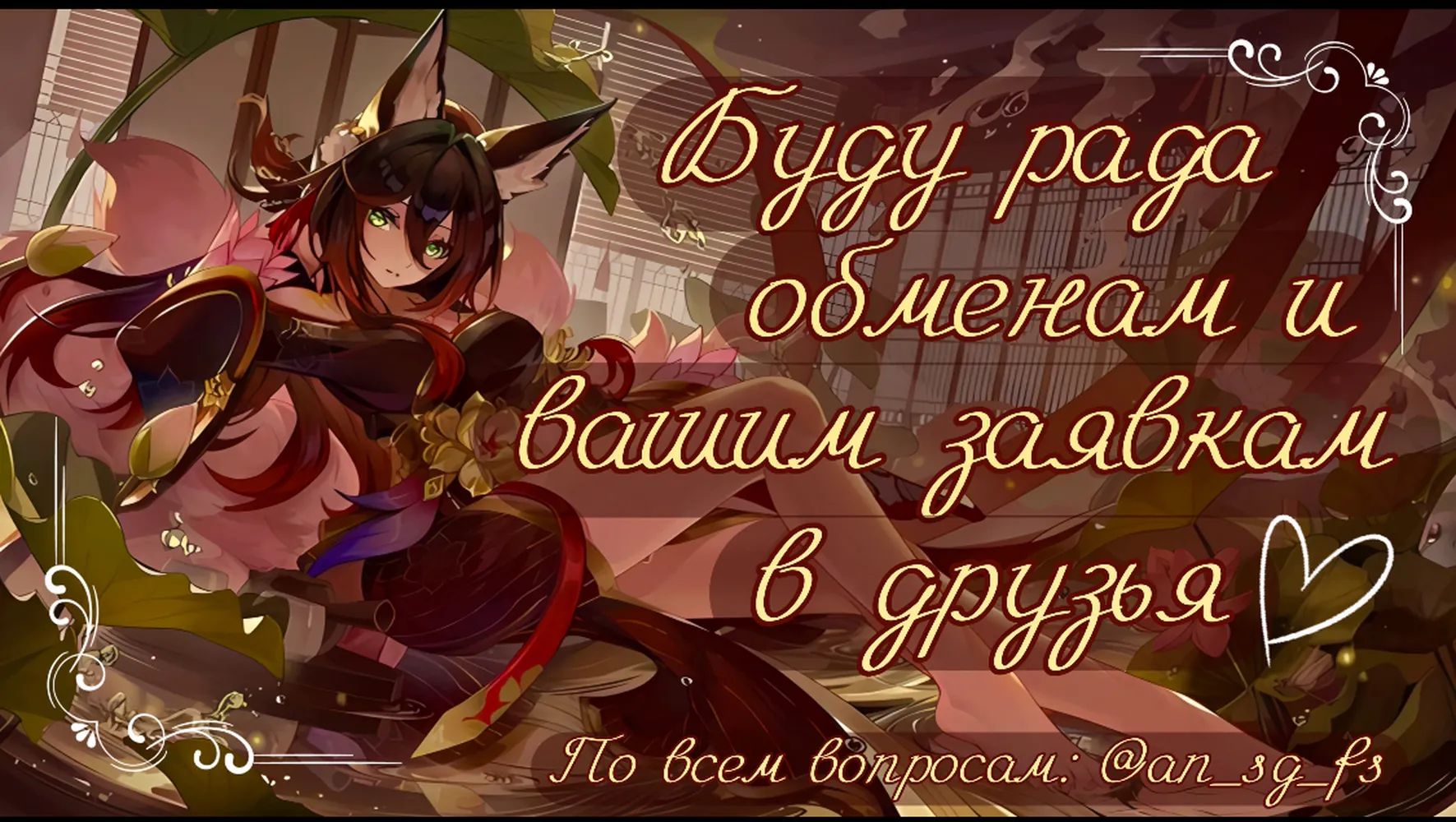 изображение поста